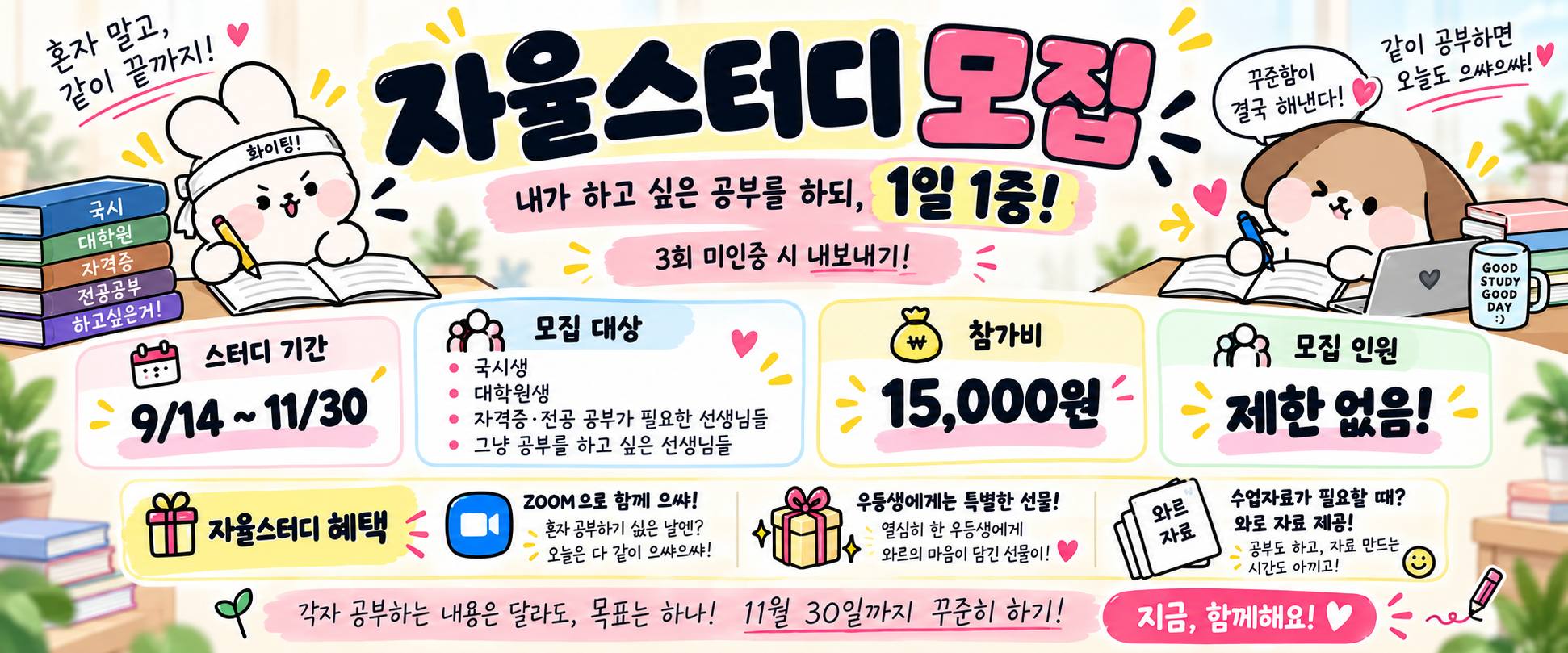 배너 이미지 3